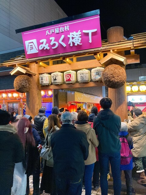 ひよこ - 本八戸（居酒屋）の写真