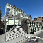 Cafe Coteau - 