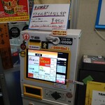 元祖スタミナ満点らーめん すず鬼 - 