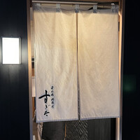 日本橋蛎殻町 すぎた - 