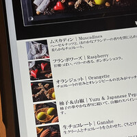 タワーズバー ベロビスト - 