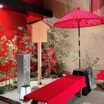 鉄板焼 五條坂 - 