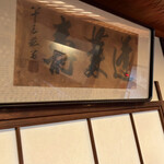 あつた蓬莱軒 - 