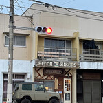 ヒッチ ハイカーズ バーガー スタンド - 