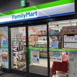 ファミリーマート - 