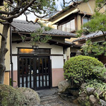 あつた蓬莱軒 - 