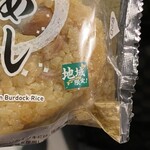 ファミリーマート - 