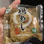 ファミリーマート - 料理写真: