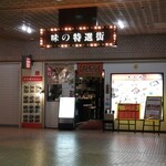 Taipei Yoichi - 