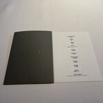 レスピラシオン - 