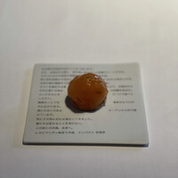 レスピラシオン - 