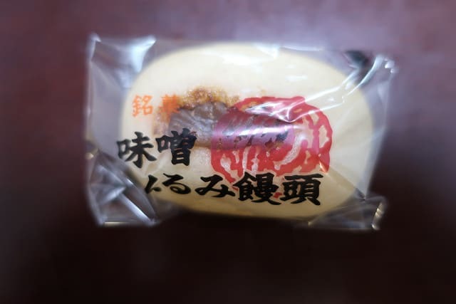 森の店っこや - 新花巻（その他）の写真