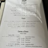 表参道バンブー - 