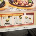 ヴィクトリアステーション - 