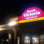ヴィクトリアステーション - 