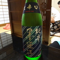 石ばし - 