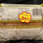 ダイレックス - 