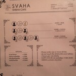 水たばこ喫茶ソワカ - 