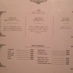 水たばこ喫茶ソワカ - 