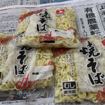 ダイレックス - 