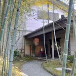 ロペ倶楽部 テラスレストラン - 竹林を抜けクラブハウスへ②