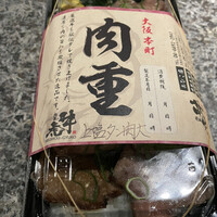肉匠 牛虎 西中島店 - 上塩タン肉重