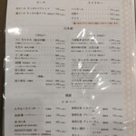 うにむらかみ - 