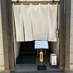 Azabu Amishiro - 