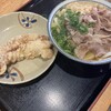 うつ海うどん