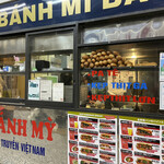 Ebis Banh Mi Bakery - 