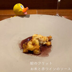 リストランテ ハナタニ - 