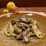 リストランテ ハナタニ - 