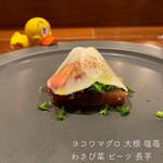 リストランテ ハナタニ - 