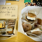 円山菓子製堂 - 