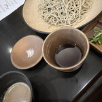 Hishino Onsen Yakushikan