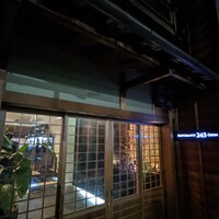 祗園245 - 