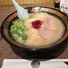 一蘭 相模原店 一蘭 相模原店