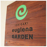 euglena GARDEN - 