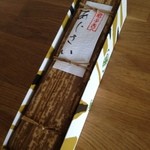 嘯月 - 丁寧に竹の皮に入っています