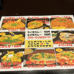 めん処 つるつる亭 - 