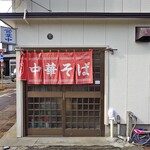 Oomura Shiten - 東側の入り口