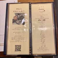 築地 すし Omakase - 