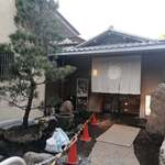 料亭 大宮 一の家 - 