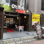 0℃熟成ステーキ - 