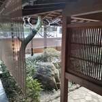 料亭 大宮 一の家 - 