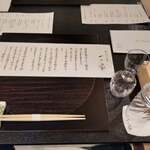 料亭 大宮 一の家 - 