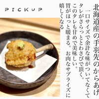 すし てんちじん - 