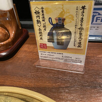 鉄板焼　利花苑 - 