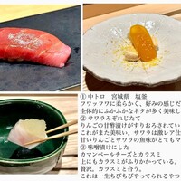 すし てんちじん - 