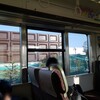 Derika Fe Kicchi Nibarakiten - JR線の窓に明治工場の巨大なチョコ出現！縦27m横幅166m！